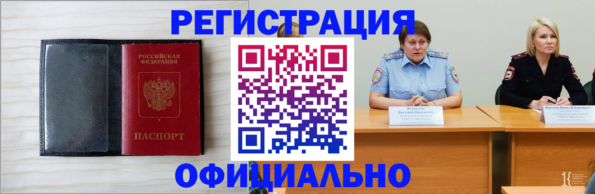 пропишу в квартире в Прохладном